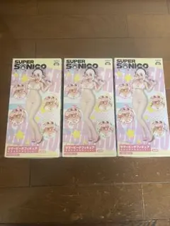 すーぱーそに子　サマービーチフィギュア カラフルマカロン 3体セット