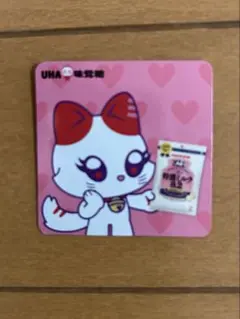 ME:I ミーアイ UHA味覚糖　特恋ミルク8.2 ME:EYE's カード