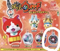 妖怪ウォッチ めじるしアクセサリー