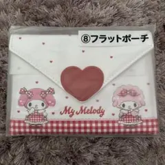My Melody フラットポーチ