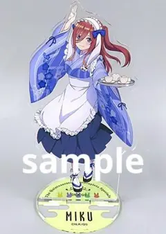 五等分の花嫁∽ アクリルスタンド (中野三玖)
