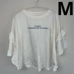 【美品】ビックシルエットフリルTシャツ Mサイズ