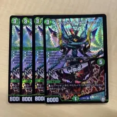 デュエルマスターズ　ラルドワースピーダ　HD2 ハニーダウンツー　４枚