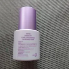 TIRTIR 下地 マスクフィットトーンアップエッセンス ミニ ラベンダー