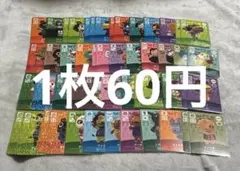 2026年最新】amiiboカード バラ売りの人気アイテム - メルカリ