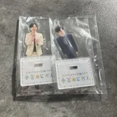 2025年最新】カベポスター アクスタの人気アイテム - メルカリ