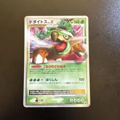 ドダイトス PROMO DPプロモーションカード 076/DP-Pのサムネイル