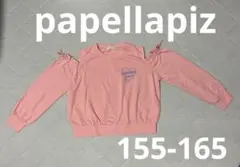 papellapiz ピンク トレーナー