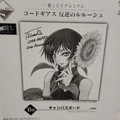 コードギアス ルルーシュ 枢木スザク 色紙 一番くじ セット 限定 枢木スザク(背景タイトル有り)】 コードギアス 反逆のルルーシュ