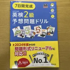 ☺︎ふくふく☺︎様 リクエスト 2点 まとめ商品