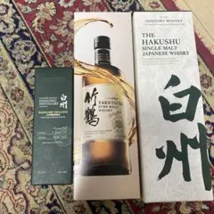 ニッカ 竹鶴 白州　箱のみのサムネイル