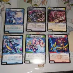 (おまけ付き 説明欄要確認)2コスサイキッククリーチャー サイクル＋マティーニ