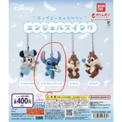 ディズニーキャラクター エンジェルスイング スティッチ
