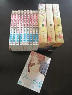 2026年最新】咲坂伊緒 グッズの人気アイテム - メルカリ