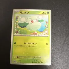 2025年最新】エルフーンの人気アイテム - メルカリ