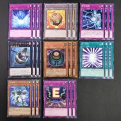 126 遊戯王 24枚セット 成金ゴブリン 魔法族の里 カップオブエース 等