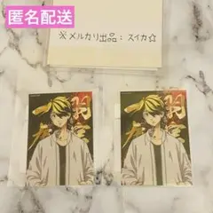 東京リベンジャーズ ポップアップショップ 原宿 ステッカー 羽宮一虎×2点