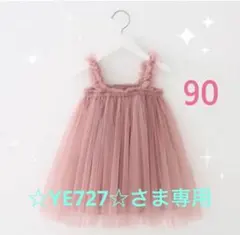 Item thumbnail for item 46059290-179f-4ea5-b121-6279beec1511