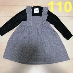 【新品、未使用】Biquette　チェック柄 ワンピース 110cm