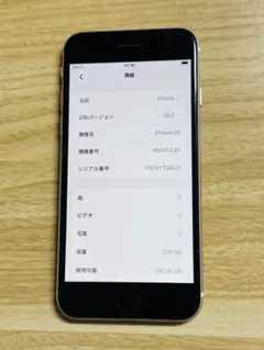 iPhone SE3 128GB Apple純正BMSバッテリー100%のサムネイル