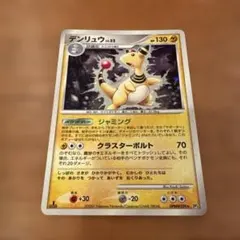 2026年最新】シリーズ：DP ポケモンカードゲームの人気アイテム - メルカリ