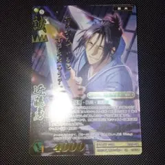 戦国大戦tcg　夢色カンパニーコラボ　近藤勇　1枚　SR