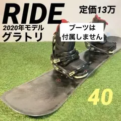 2025年最新】RIDE スノーボード ボードの人気アイテム - メルカリ