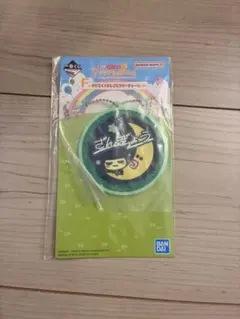 一番くじ 1番くじ たまごっち プチプチおみせっち F賞 まめっち ざんぎょう