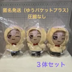 アイドリッシュセブン きらどる おさんぽーず！vol.1〈九条天〉３体セット