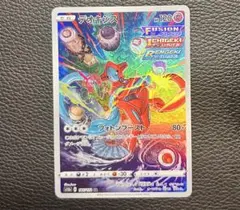 デオキシス（AR）185 VSTARユニバース | Poketrage
