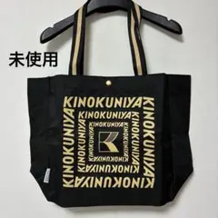 紀ノ国屋 ジャーナルスタンダード　レサージュ　エコバッグ　オトナミューズ　付録のサムネイル
