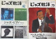 Item thumbnail for item baa78997-4ad3-4bb2-821f-f1330642f009