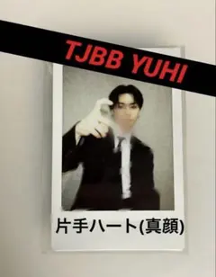 TJBB YUHI チェキ THEJETBOY BANGERZ 宇原雄飛 - メルカリ