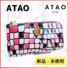 アタオ   新品  未使用 2026年最新】アタオ 未使用の人気アイテム - メルカリ