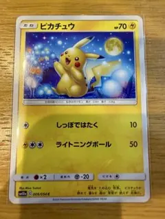 ピカチュウ C SM10a ジージーエンド 009/054 お月見ピカチュウ - メルカリ