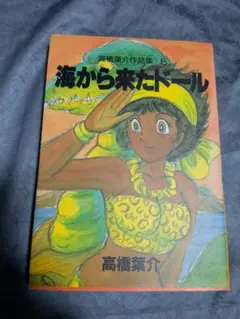 Item thumbnail for item 3affdc31-41cc-4fdb-b44a-04da924d51f3