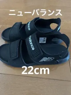 New Balance キッズサンダル 22cm ブラックのサムネイル
