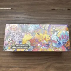 スペシャルBOX ポケモンセンター カナザワ オープン記念 新品 未開封