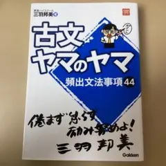 セリエ【即購入OK・値下げ交渉可】様 リクエスト 3点 まとめ商品