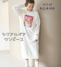 ジェラートピケ　ベビモコシリアルベアジャガードワンピース　くま