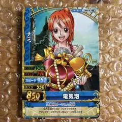 美品】ワンピース ナミ クルーカード C006-W - メルカリ