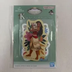 一番くじ ディズニー プリンセス K賞 ステッカーコレクション