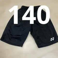 ヨネックス　140ハーフパンツ
