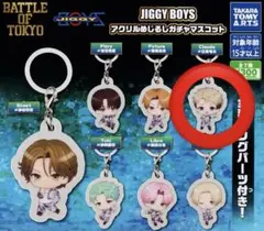 松井利樹 BD クリアチャーム　2020 背景あり BATTLE OF TOKYO JIGGY BOYS アクリルめじるし 松井利樹 - メルカリ