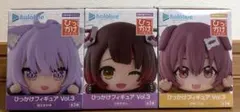 3種セット！ホロライブ　ひっかけフィギュア　vol.3