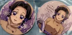 2点セット　しのぶ　鬼滅の刃　缶バッジ　AGF ufotable 冬