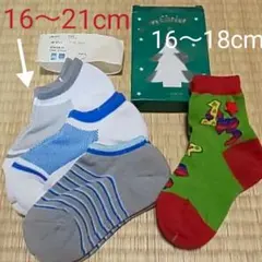 値下げ☆新品 靴下４足セット