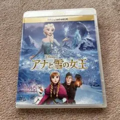 アナと雪の女王 MovieNEX('13米)〈2枚組〉