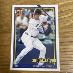 2026年最新】クリスチャン・イエリッチの人気アイテム - メルカリ