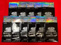 遊戯王 心の架け橋 スリーブ 100枚 - メルカリ